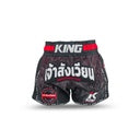 KPB Origin 2