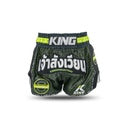 KPB Origin 3
